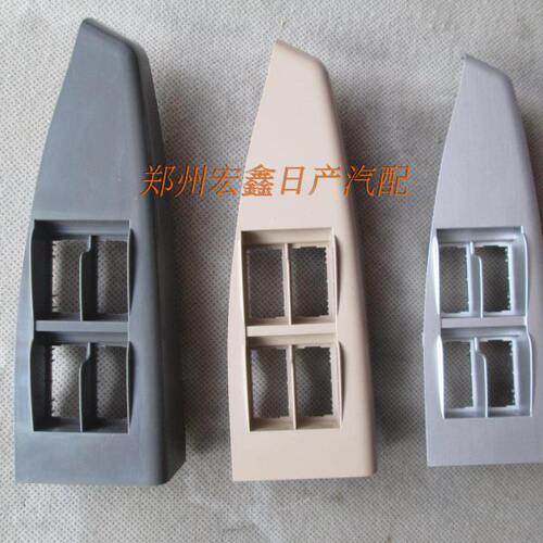 有色差主 没开关面板 汽车配件东纯正原厂左风客郑州产前老款；帅