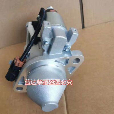 IDT起动机铃骏铃C1DJ70Y25 040云25-0起动机QD30帅D3内-8江淮康铃