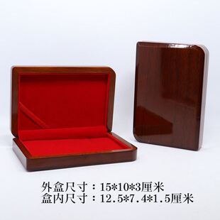 装金条的盒子金条收纳盒装金条的礼盒放金条M的盒子通用金条小木