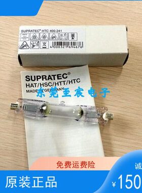 RW40探伤裂隙S欧司朗O检测 HTC124板化固晒紫外线灯-UV40灯 00AM