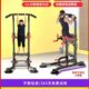 单杠室内家用引体向上器双杠架落地儿童吊环吊杠家庭健身运动器材
