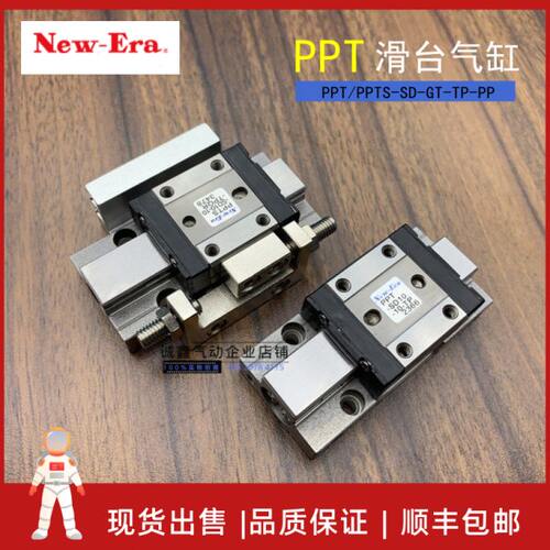 SL  -PPTPN10新-气缸--P代2010-PTP-20FSF-SL时PPT- -TP10P-N10