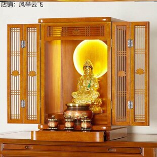 神龛壁挂式牌壁摆祖先神位柜位祖宗实木小排位牌神台挂墙放家用