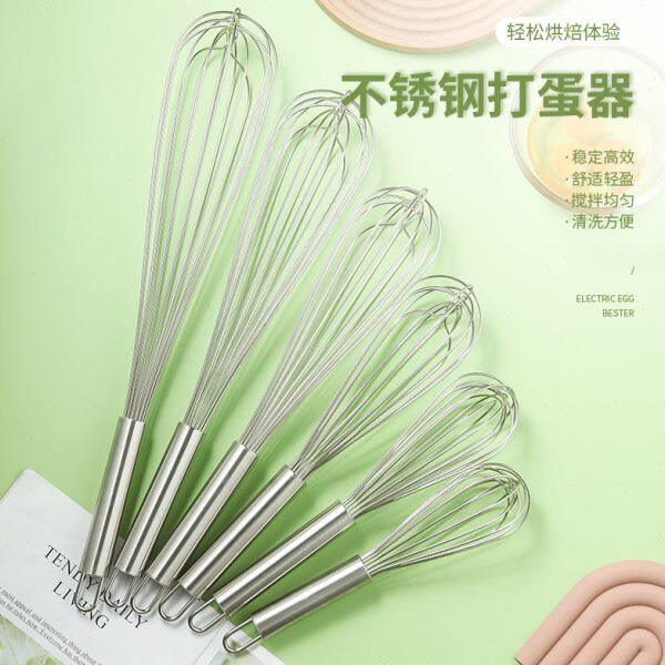 发搅拌器搅拌棒手动打蛋器家用打烘培蛋不锈钢奶油手持启焰神器清