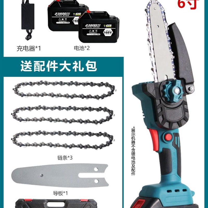 德国精品电锯家用小型手持充x电式电动锯单手炼锯柴户外锂电据伐