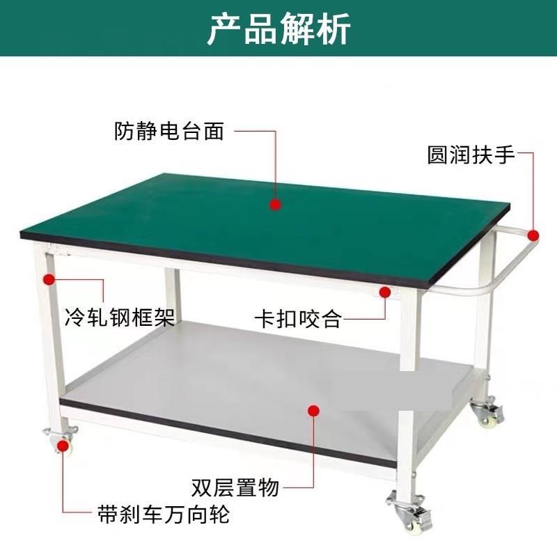 双层物料周转车防静电手推车带轮工作台小分拣Q桌车间可移动工具
