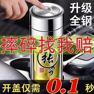 一键开盖车载双层玻璃杯男士 办公室保温水杯茶杯T速开启茶水分离