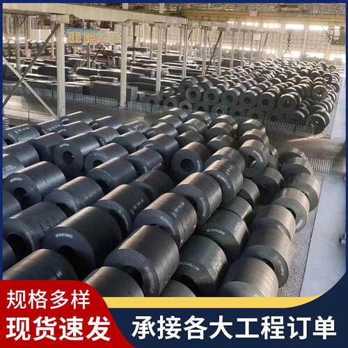 热轧卷现货热卷Q235B开平热轧卷分条普通热轧钢卷板可定尺切割