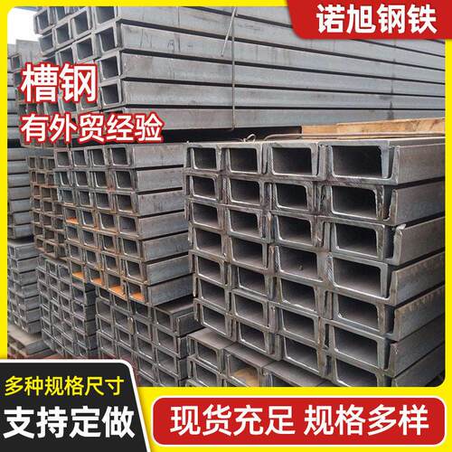 现货镀锌槽钢Q235B镀锌槽钢8#槽钢建筑幕墙工程用镀锌槽钢