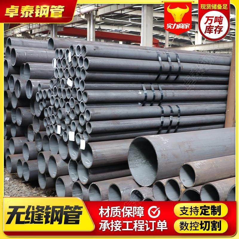 35#碳素结构钢无缝钢管高精度冷拔工艺耐磨损抗冲击工业用管
