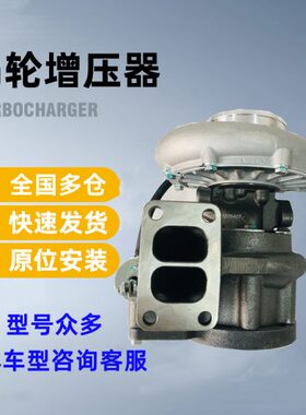 解放J6大柴道依茨BF6M1013-28E原装涡轮增压器机1118010-37A 98D