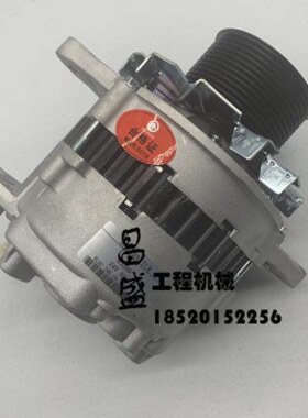 挖掘机卡特E320C E320D交流发电机24V 50A S6K C6.4发动机发电机