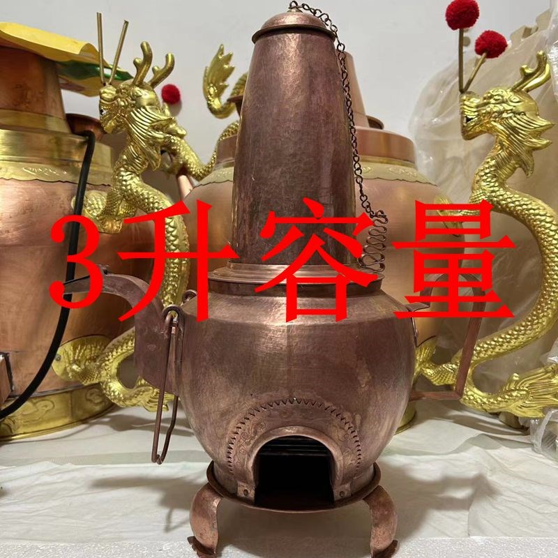 纯手工加厚紫铜黄铜火壶川壶虎爪户外烧水壶河州火U壶茶马古道盖