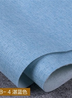 亚麻壁布哑光墙布无缝中式卡其色全屋工装流行灰色包施Y工细麻白