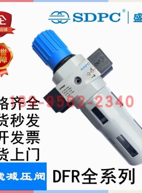 -R0020R2排水-D减压阀0盛达可R0D PC4060过滤6400 SDFDF-自动F