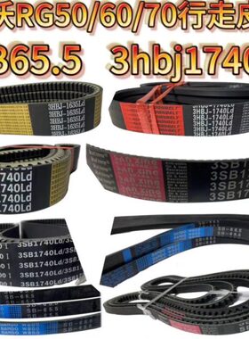 5068SB/7行潍柴雷沃皮带701J5配件/H5走收割机SBB.6560RG.3 40