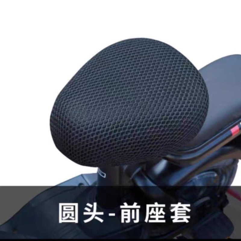 电动车车座两轮车加大加厚超z舒适超软鞍座单车坐垫坐包防水