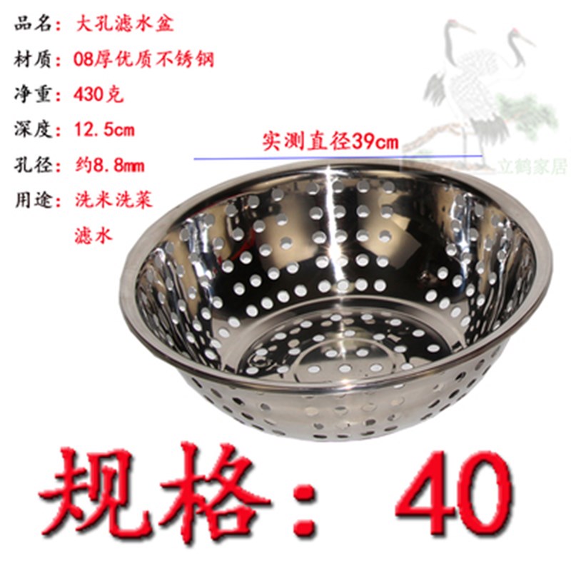 筛大眼孔漏盆淘米篮沥水洗t菜篮滤水盆不锈钢洗米盆小孔大笊篱包