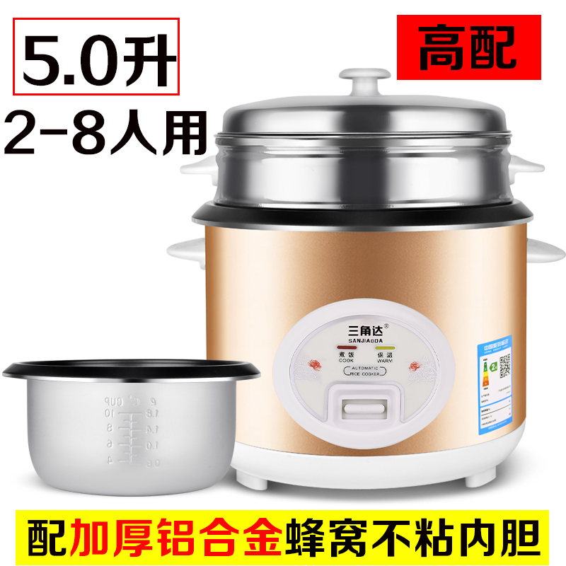 半球型老式迷你电饭锅1-2-3人多功能电z饭煲家用小型学生宿舍2升3