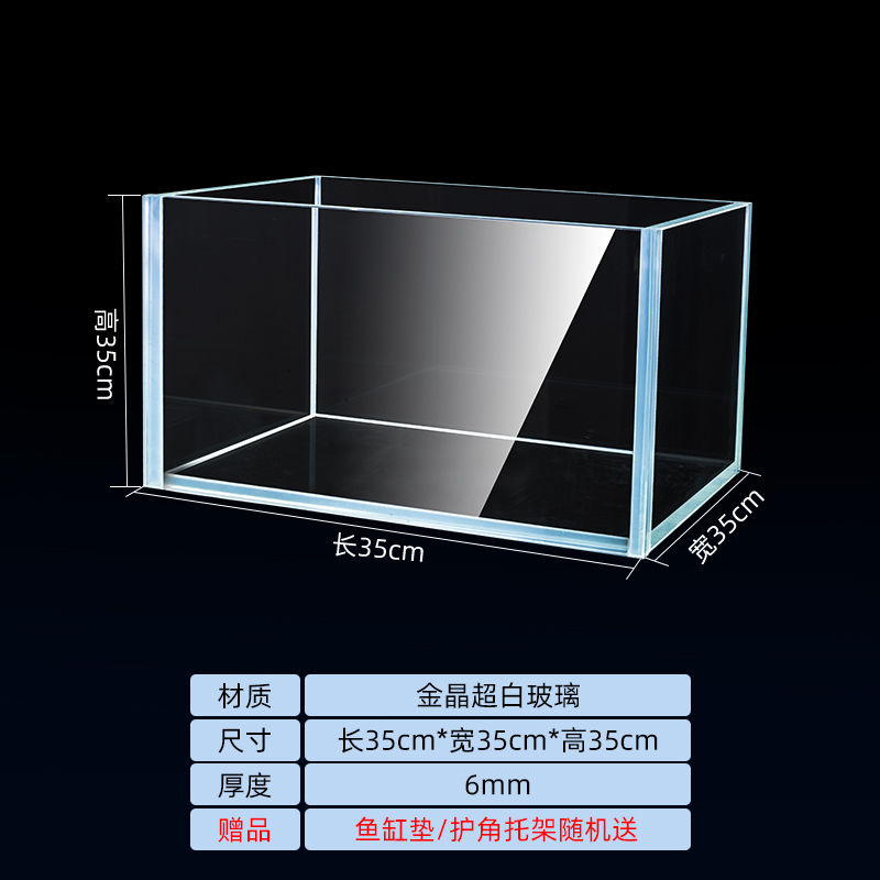 定制金晶超白玻璃鱼缸定做v客厅家用大中小型长方形水草雨林乌龟