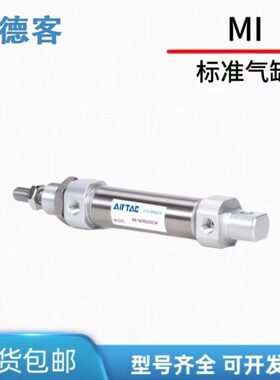 -/25/5016-3032020-75-I/SCM40A10-25120-/CM-U亚德客-