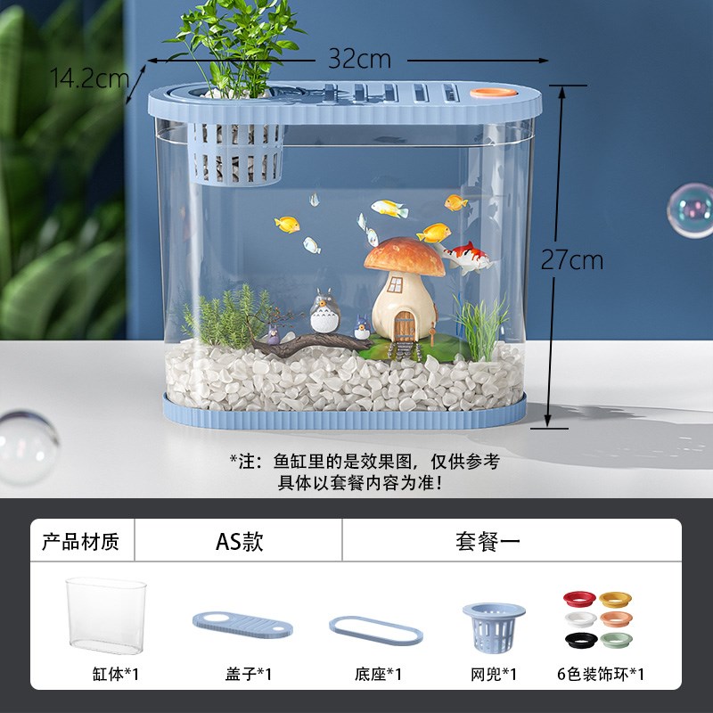 鱼缸小型客厅2024新款乌龟缸过滤制H氧一体机造景生态观赏金鱼缸