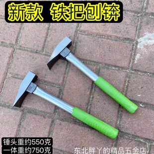 瓦铁刨锛砖防震钢把刨斧纤维把柄防滑工具刨锛刨奔刨碳工瓦柄工