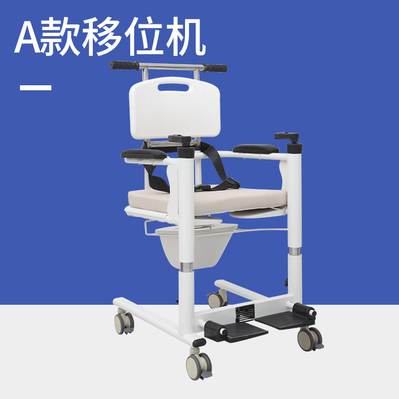 家用多功b能电动移位机卧床瘫痪老人护理移位器残疾人洗澡椅车神