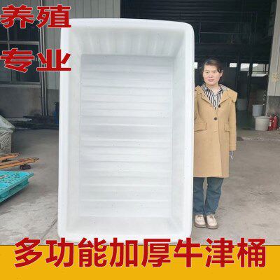 龟带筐水产养殖长方形排水牛津养鱼盆槽加厚养储水桶水箱加大塑料