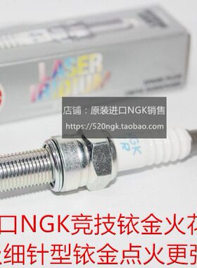 9庞巴迪RPG铱金火花塞N火0摩托艇匹609ABSP性花K高能进口0 匹