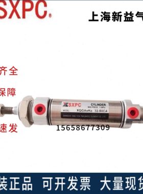 //40B-B-75/M2 CD-/S32 上海010PCX25751益S12C新/25Q850气缸XCMQ