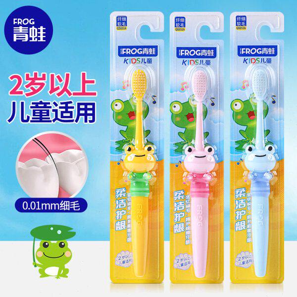 青蛙儿童12支装软毛牙刷