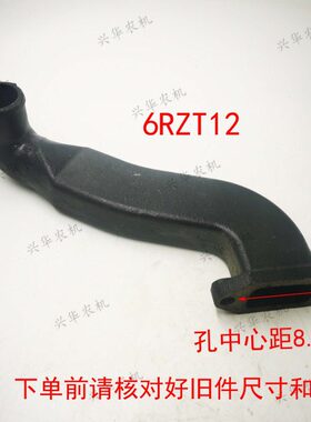 弯管东方红拖拉机T6水泵12Z红连接管水泵配件东方水泵弯头R铁管