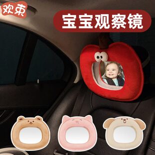 镜车内儿童安全座椅盲区宝宝镜婴儿提篮专用镜观察反光镜车载反向