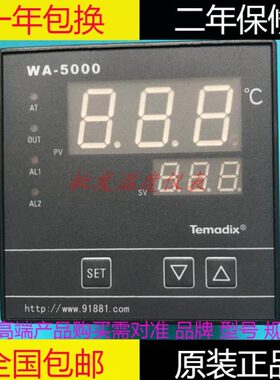 Temadix温控仪WA-5000 5441 5412 5411 5011 5541高精度温控器
