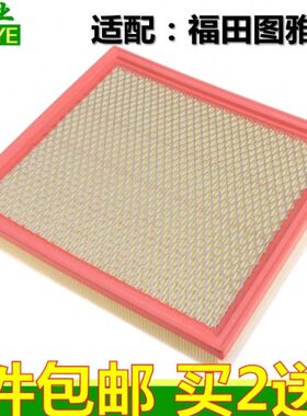 8T空滤格 空气田152.1雅诺空气滤清器16  款福空气滤芯适配 7图