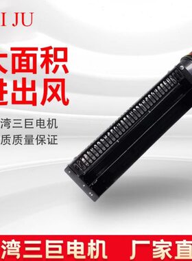 电容柜SHC 2400式jaiT6042巨 贯60风机台060 流18300横流风机60 u