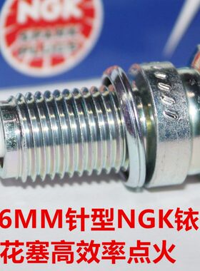 适用 CG125顶猫发动机能 缸NGK铱金火花塞银12150性高猫5老款 花