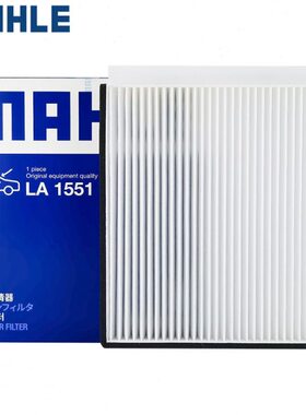 款e适配14马自达19-A勒马格CXla国产-滤清器x5/昂克赛拉空调滤芯