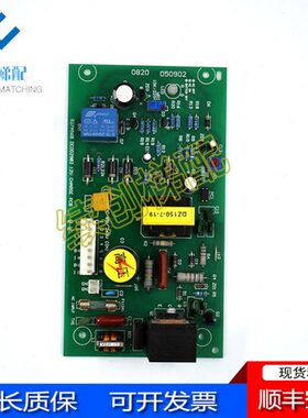 永大日立电梯应急两用电源板R27A568 DC002982 12V CHARGE 原装