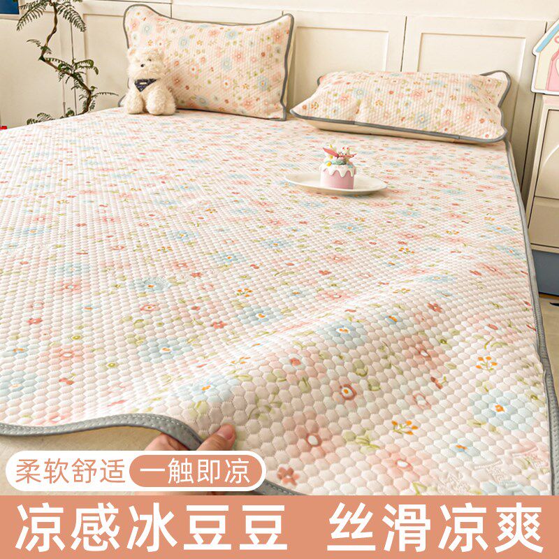 2025新e款夏季凉席凉感豆豆软席宿舍可折叠三件套家用加厚软席子