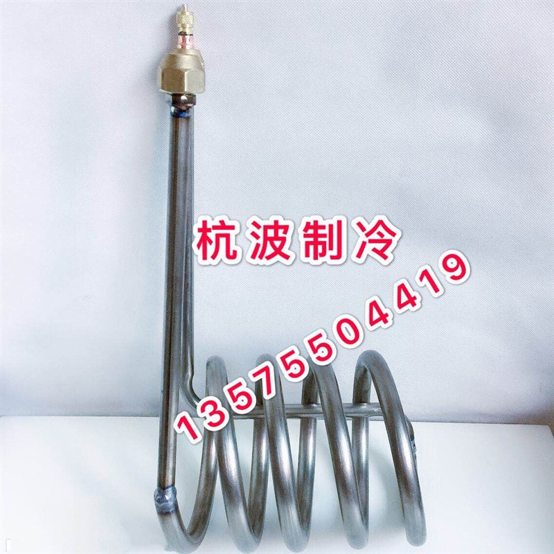 海鲜鱼缸池水产养殖j钛管炮蒸发器冷水机换热器1P 1.5 2P 3HP 5匹