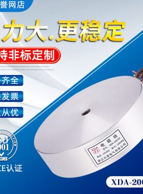 2050公斤0电磁铁XD大吸力吸盘A0电压-/12V010力直流24V 吸