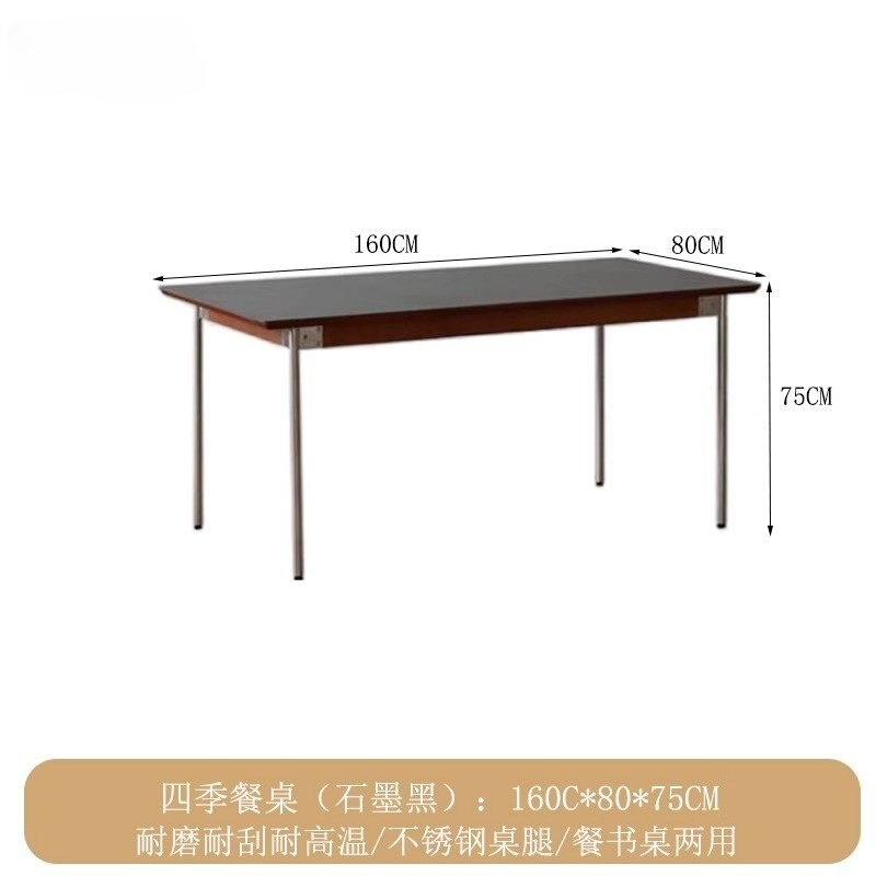 中古风简约轻奢高级感岩板餐桌客厅小户型长方形家用吃Z饭桌子饭