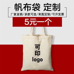 创意实用地推伴i手赠送客户商务公司宣传开业活动小礼品定制印LOG