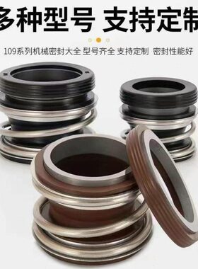 /MG151931/20/141025管道泵30//22*3//28机械密封//16//2432912//