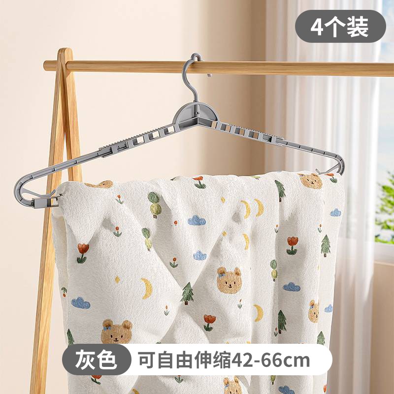 衣架家用可伸缩浴巾o挂架阳台晒床单被套神器多功能无痕防滑大衣