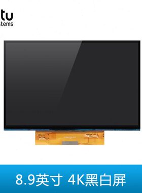 屏0赤单CDP控制V54K  Y8专用光固化3D打印机9J黑白2L89英兔.寸色