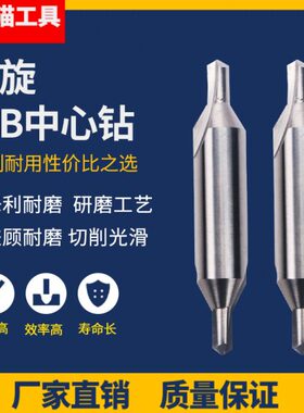 8A12.5护定槽螺旋带 65反旋 3.5 中心钻4 点3 BA型1.5    型左旋2