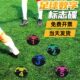 标志标志盘平儿童足球足球训练器材数字面训练教具碟培训碟标志